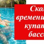 женщина в бассейне на фотографии