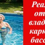 женщина в бассейне. на фото