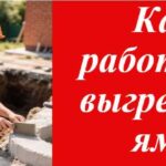 девушка в жилете и каске работает в выгребной яме на фото