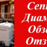 девушка на даче рядом с септиком «Диамант» на картинке