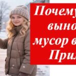в зимнее время женщина выносит мусор на фото